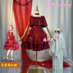 葬送的芙莉莲芙莉莲红裙常服连衣裙cos服女巫巫师服装cosplay礼裙