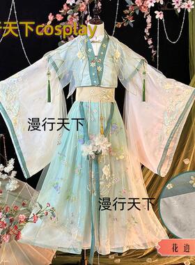 天官赐福cos服 小青鸟风师cos服古风古装cos服可风师女相改良汉服