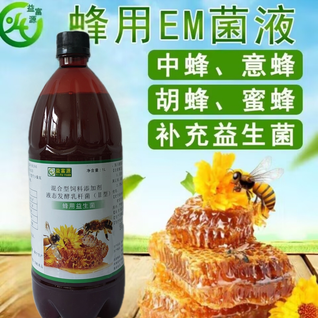 蜂用益生菌诱蜂膏益富源