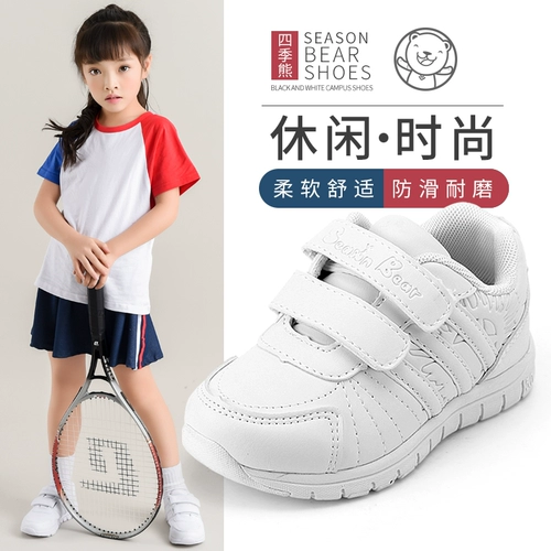 Белая дышащая нескользящая износостойкая спортивная обувь, туфли