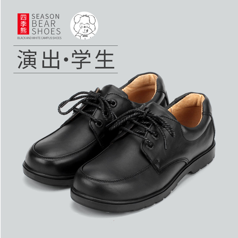 四季熊男大童皮鞋黑色儿童大码皮鞋真皮学生鞋演出鞋中童正装皮鞋,童鞋/婴儿鞋/亲子鞋,皮鞋,淘宝优惠券,粉丝福利购,淘宝优惠卷