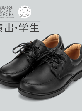 四季熊男大童皮鞋黑色儿童大码皮鞋真皮学生鞋演出鞋中童正装皮鞋