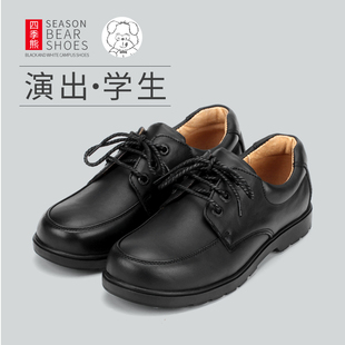 四季熊男大童皮鞋黑色儿童大码皮鞋真皮学生鞋演出鞋中童正装皮鞋