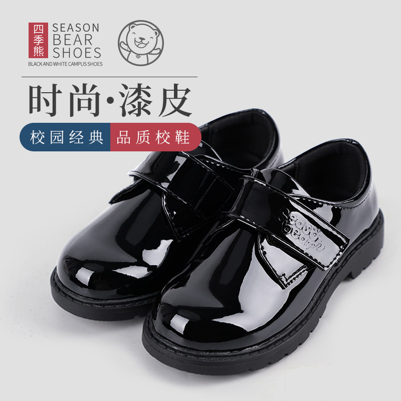 四季熊小学生亮面男童皮鞋