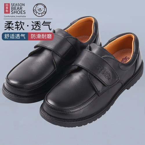 四季熊儿童皮鞋黑色真皮