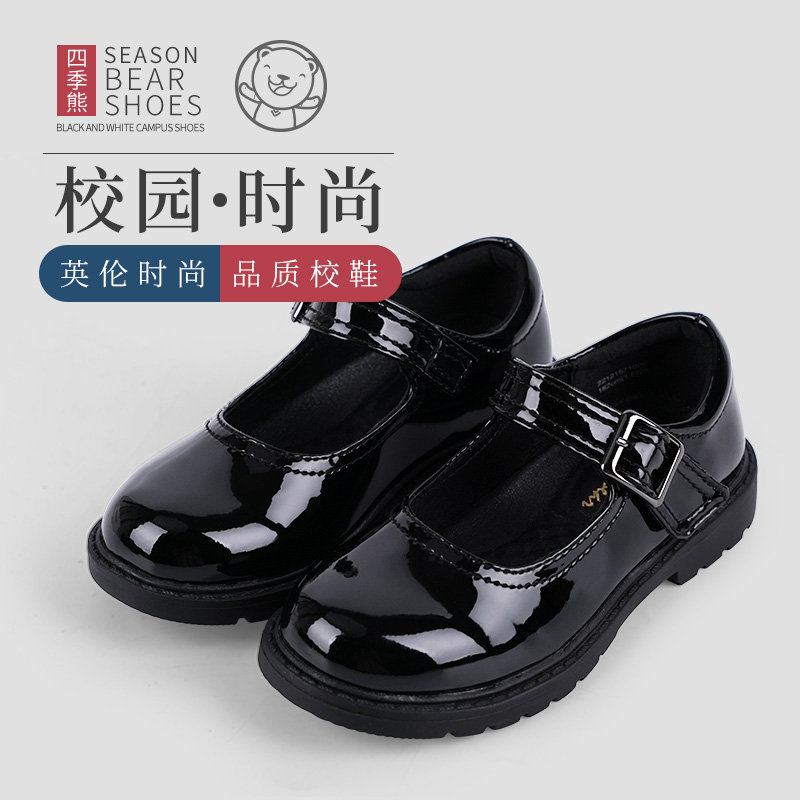 四季熊女童演出黑色皮鞋
