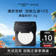卡姿兰黑磁粉饼遮瑕防水控油定妆持久不脱妆中小样 U先试用