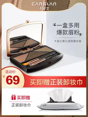 Katzilan eyebrow powder waterproof and long-lasting non-fading natural eyebrow dye eyebrow cream eyebrow pencil brand thrush artifact female official