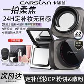 卡姿兰小混猫粉底液4.0遮瑕黑磁粉底液粉饼散粉蜜粉组合便携套装