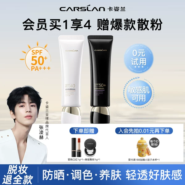 Товары от 雅湘化妆品专营店