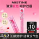 Mistine蜜丝婷大草莓变色唇膏打底保湿 天猫U先 滋润补水润唇膏