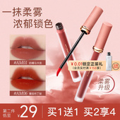 卡姿兰口红唇釉不易掉色不易沾杯素颜淡妆显白裸色唇泥唇蜜女礼物
