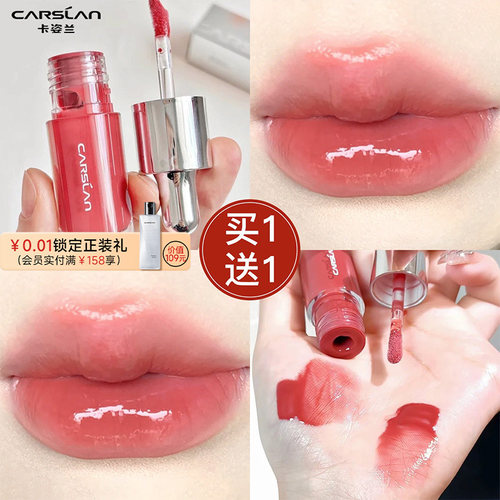 【热卖榜单TOP】卡姿兰唇部精华