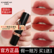 卡姿兰雾吻口红不掉色不沾杯素颜哑光低饱和裸色淡妆官方正品 礼盒