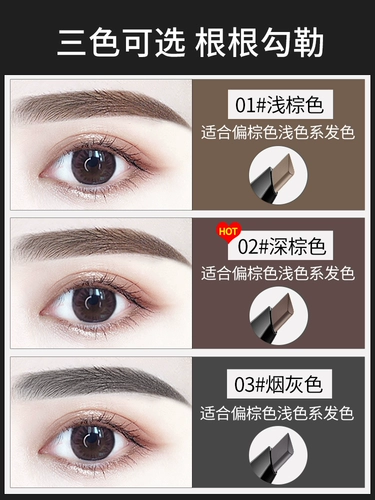 Carslan, водостойкий карандаш для бровей, долговременный эффект, не стирается, подходит для начинающих