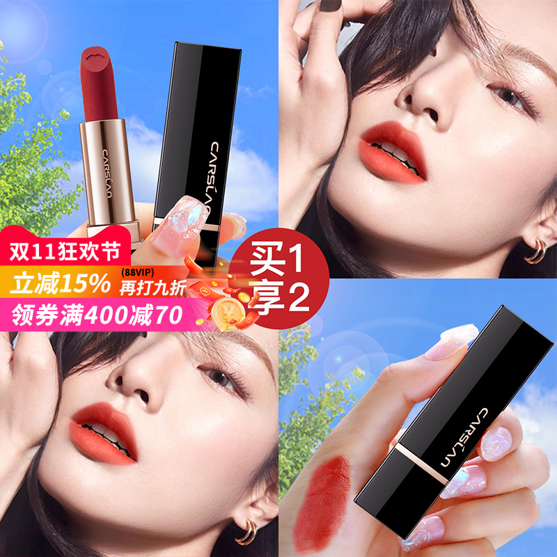 卡姿兰口红不沾杯不掉色素颜淡妆裸色系哑光滋润唇膏大牌官方正品
