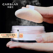 卡姿兰散粉定妆粉持久控油防水防汗不脱妆蜜粉女牌子学生平价国货