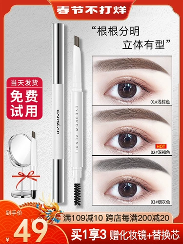 Carslan, водостойкий карандаш для бровей, долговременный эффект, не стирается, подходит для начинающих