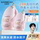 卡姿兰猫猫防晒隔离霜遮瑕三合一素颜霜妆前乳保湿 服帖轻薄SPF50