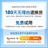 [Бесплатная пробная версия] Если вы разберете/используете его/не будете удовлетворены эффектом, вы получите полный возврат средств!!!