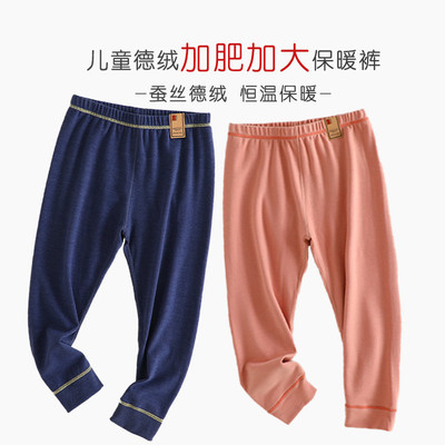 德绒儿童秋裤加肥加大胖童保暖裤