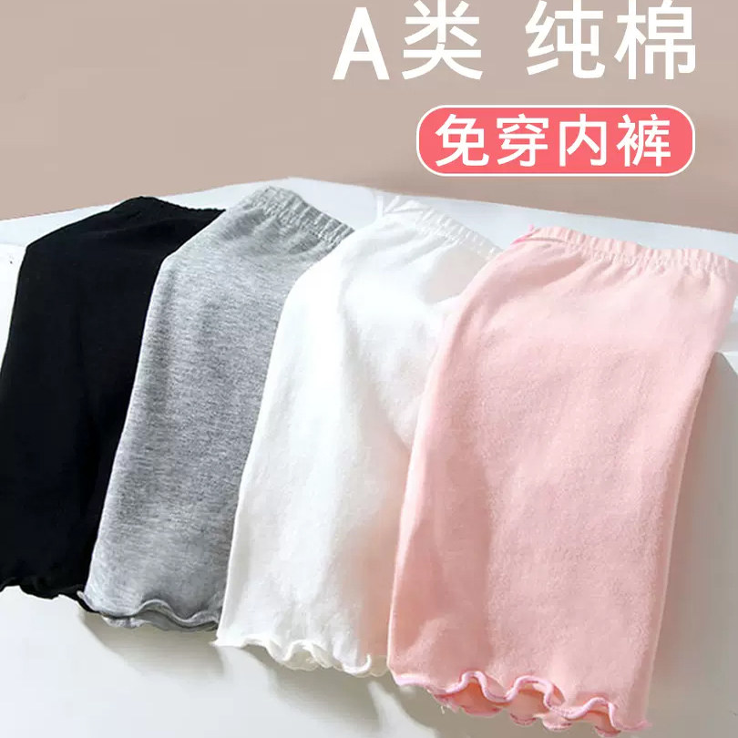 女童安全裤双层裆女孩二合一儿童加长防走光保险裤纯棉打底短裤