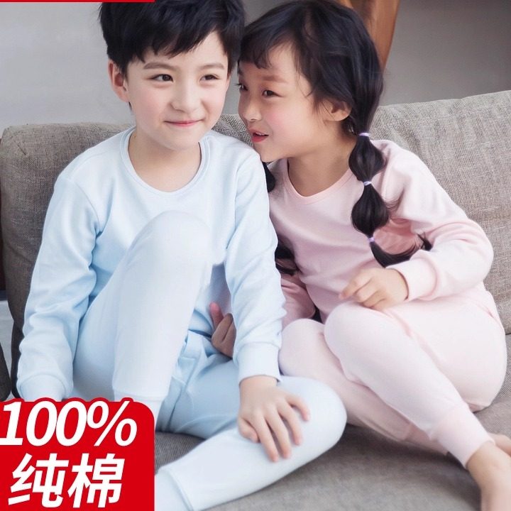 儿童内衣套装纯棉A类男童秋衣秋裤秋冬女童睡衣中大童棉毛衫薄款