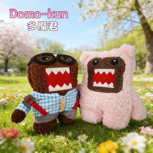 动漫多摩君毛绒玩具粉色多摩君domo-kun毛绒玩具公仔