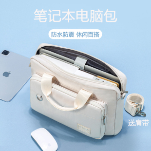 电脑包15.6寸女16男防摔防震适用联想y9000p拯救者y7000p戴尔手提单肩斜跨14笔记本大容量游戏本华为惠普华硕