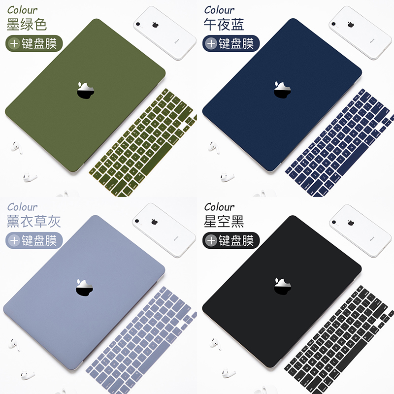 笔记本保护壳适用新款macbookpro13保护套macbook14苹果macbookair13.3寸pro电脑macpro15mac16macair12配件-封面