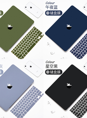 笔记本保护壳适用新款macbookpro13保护套macbook14苹果macbookair13.3寸pro电脑macpro15mac16macair12配件