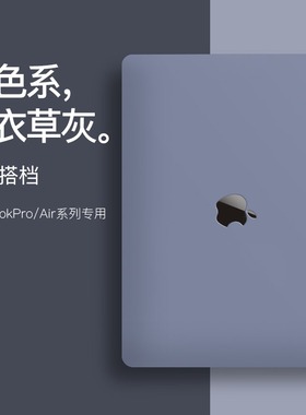 macbookpro14保护壳适用苹果macbook case笔记本电脑m4保护套macbookair15寸macair13.6m3外壳pro13mac16air