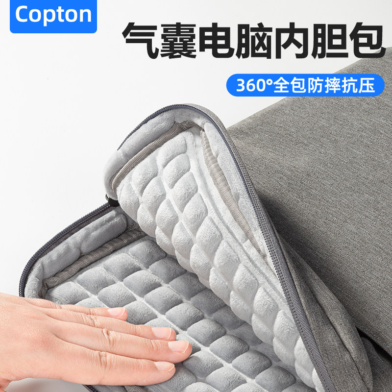 2026新款笔记本电脑内胆包
