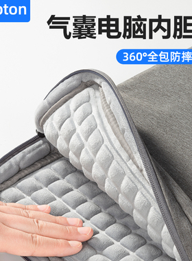 气囊防震防摔内胆包2026新款笔记本电脑适用M5苹果macbookair华为matebook14英寸联想小新16mac13保护套Pro15