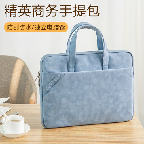 手提电脑包通勤女14寸新款通勤
