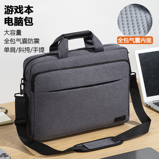全包气囊防摔防震电脑包16英寸15.6男18手提17.3斜挎适用华硕天选6Pro联想拯救者y7000p游戏本r9000p机械革命