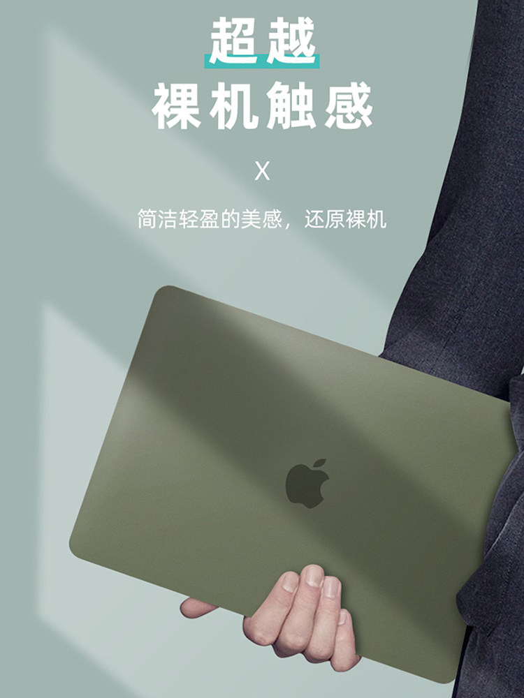 适用2023新款macbook保护壳macbookair苹果笔记本电脑保护套macbookpro13寸macair外壳macpro配件 ...