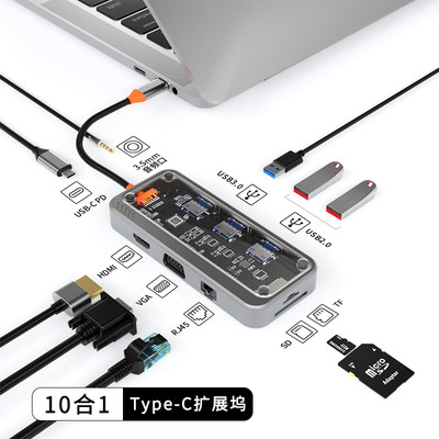 copton拓展坞hub多接口