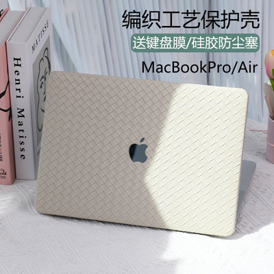 macbookair15保护壳电脑保护套