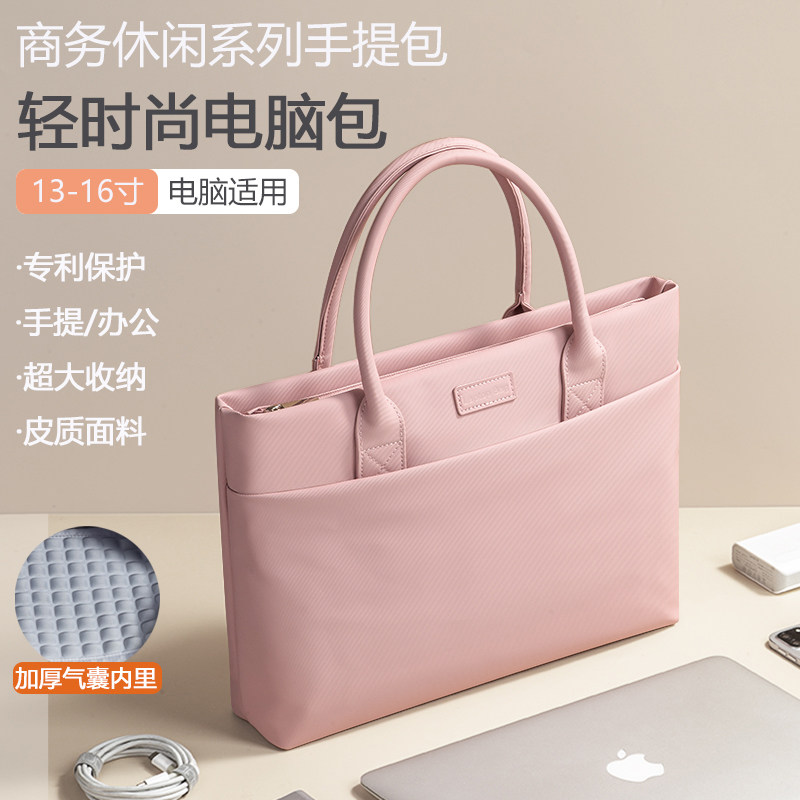 笔记本电脑包手提男女士2026新款适用M5苹果MacBook15