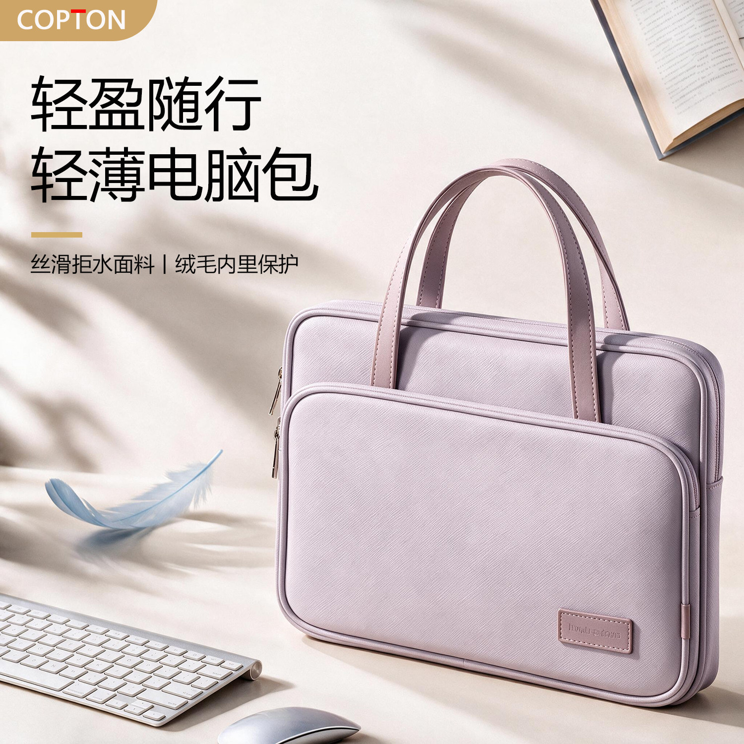 笔记本电脑包适用苹果MacBook13图片