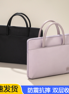 适用华为matebook14s电脑包d16寸手提matebook x pro笔记本13女matebooke平板matebookxpro15保护套新款防震