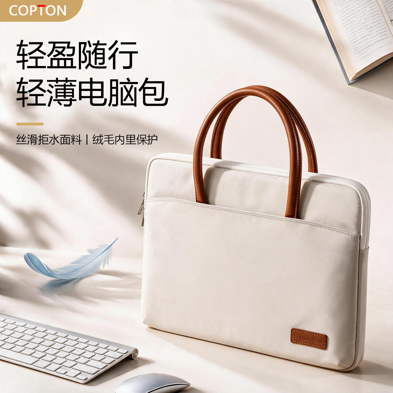 笔记本电脑包适用苹果MacBook图片
