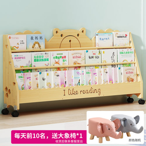 实木宝宝绘本架好看实用价格实惠