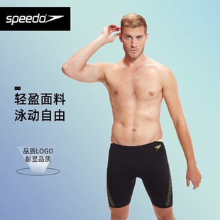 防晒抗氯游泳比赛竞速成人泳裤 Speedo速比涛男士 及膝泳裤