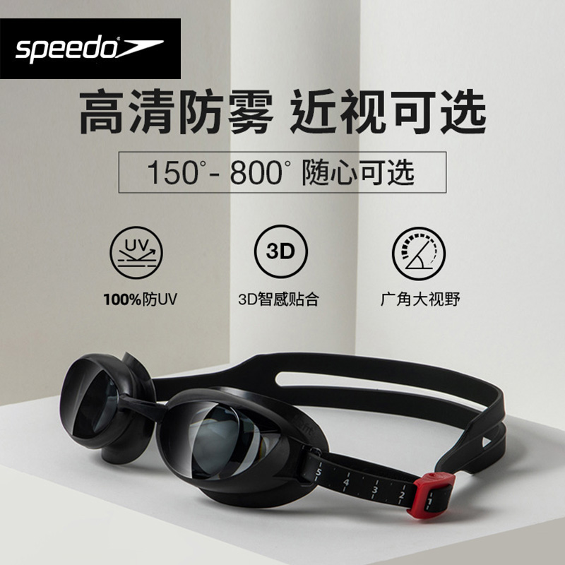 女款近视专享 高清防雾