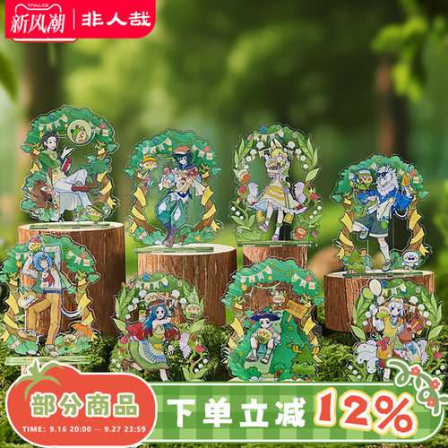 非人哉×小鹦鹉BEBE联名烫哑金亚克力立牌动漫周边收藏桌面摆件