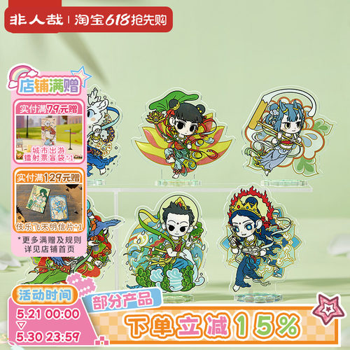 非人哉官方店四季笙歌Q版亚克力立牌盲盒动漫周边原创桌面小摆件