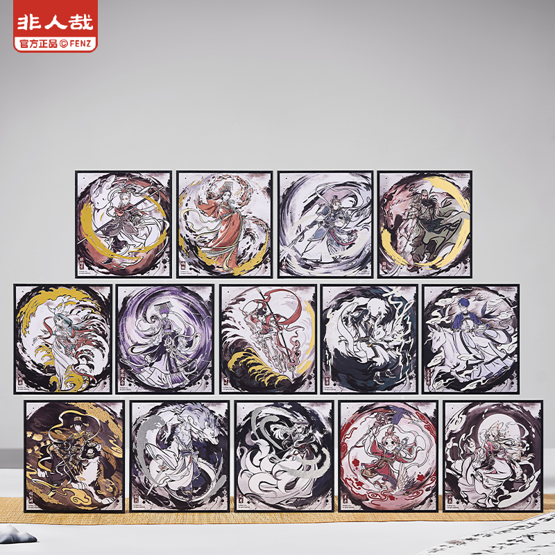 非人哉官方店神仙同游系列色纸盲盒烫色动漫周边签绘板收藏摆件