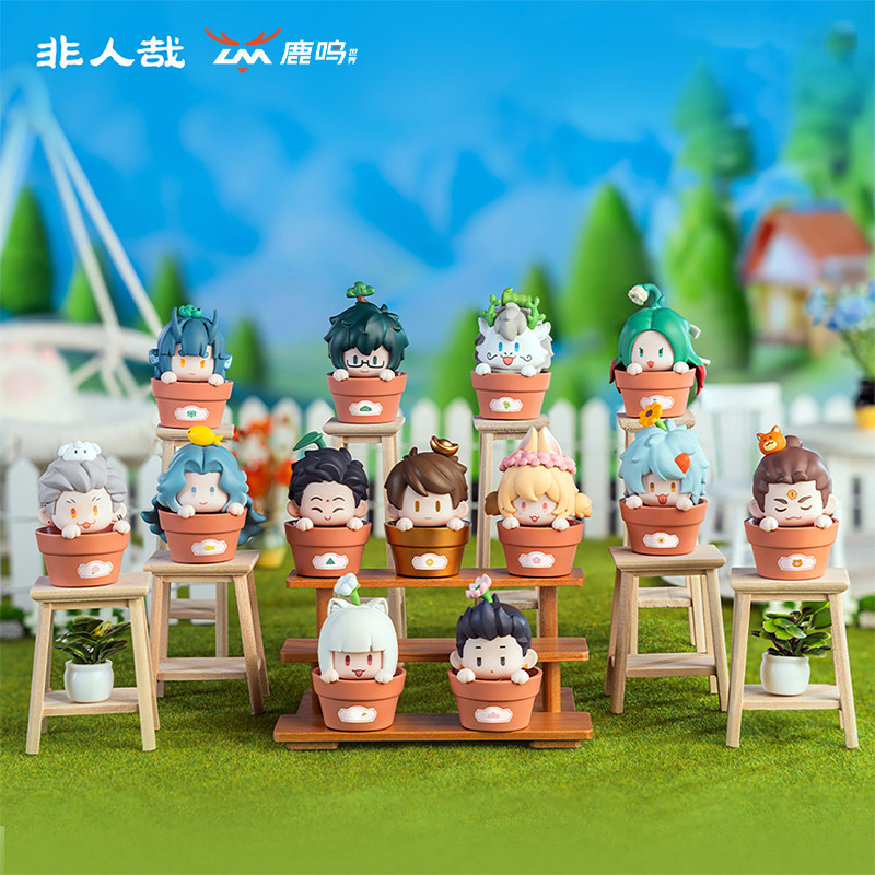 非人哉欢乐花圃系列呦呦豆